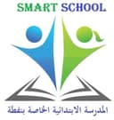 Smart School Nefta